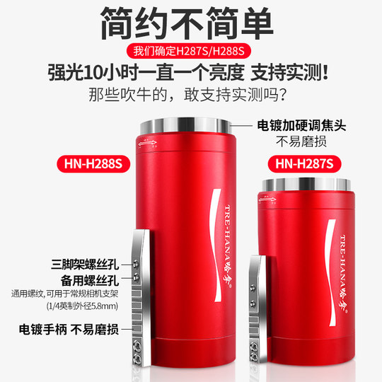 Hana Night Fishing Lamp Fishing Lamp Constant Power