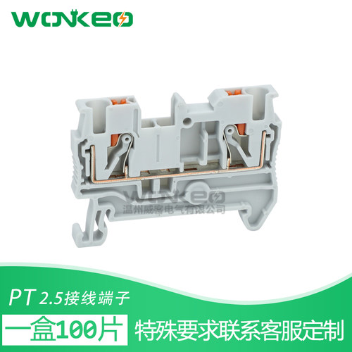 PT2.5接线端子直插式快速免工具纯铜连接弹簧端子2.5MM平方FBS - 图0