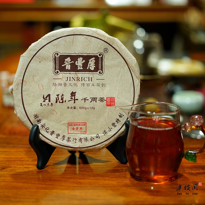 安化黑茶茶王千两茶晋丰厚2011年老茶饼湖南老字号年份长正品包退