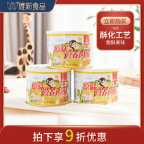 Only New Child Meat Crisp Nutritional Meat Ghee Child Meat Crisp Children Snack Canned 120g * 3 cans