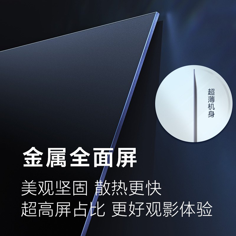 全面屏超薄平板网络电视官方 AI 高清声控智能 4K 英寸 55 55V8M TCL 全面屏超薄平板网络电视官方 AI 高清声控智能 4K 英寸 55 55V8M TCL