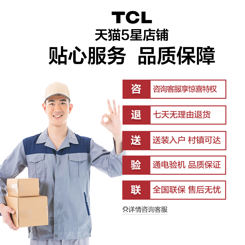 tcl55v2pro怎么样？有谁用过？有没有人买过？有内幕吗？