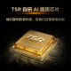 TCL 85/75/65/55T5M QDMiniLED light-controlled TV TV official flagship store