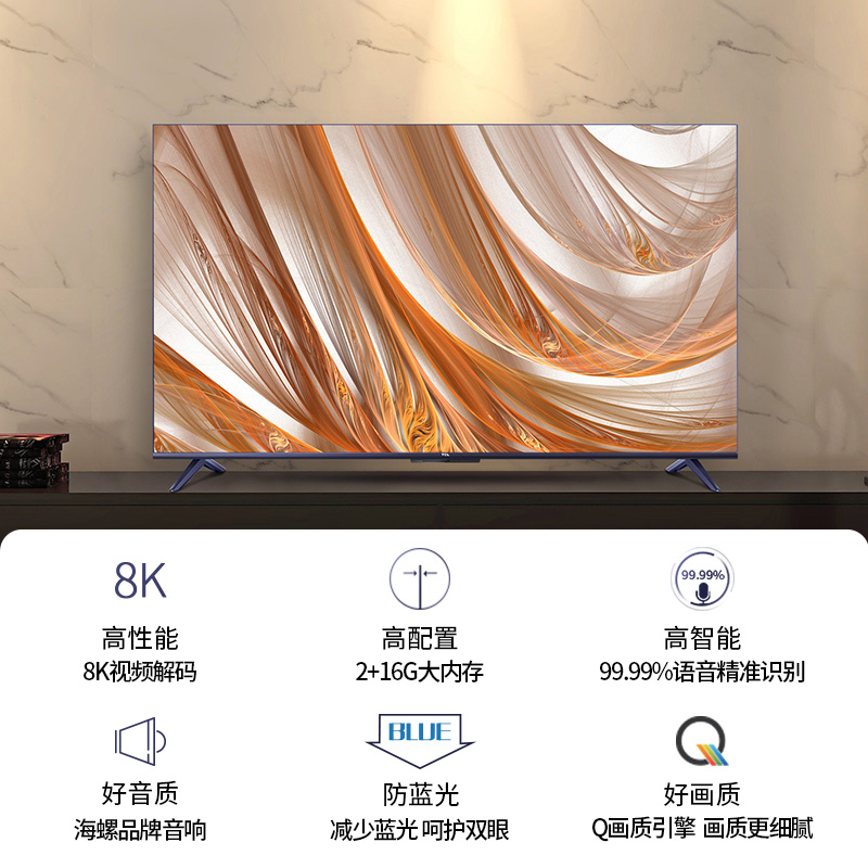 全面屏超薄平板网络电视官方 AI 高清声控智能 4K 英寸 55 55V8M TCL 全面屏超薄平板网络电视官方 AI 高清声控智能 4K 英寸 55 55V8M TCL