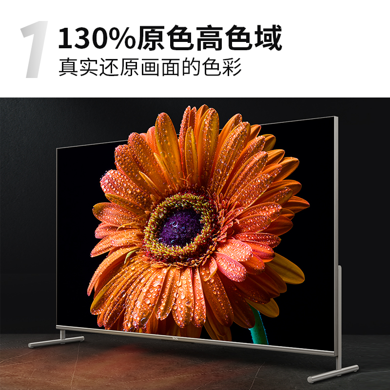 tcl 85q6e怎么样？怎么样？划算不划算？优缺点好真假揭秘？dmbdhas