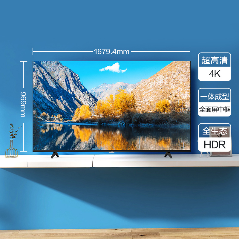 tcl电视官方平板电视怎么样？性价比高吗？深度解析优缺点！dambhatlo
