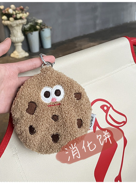 曲奇饼干挂脖包毛绒零钱