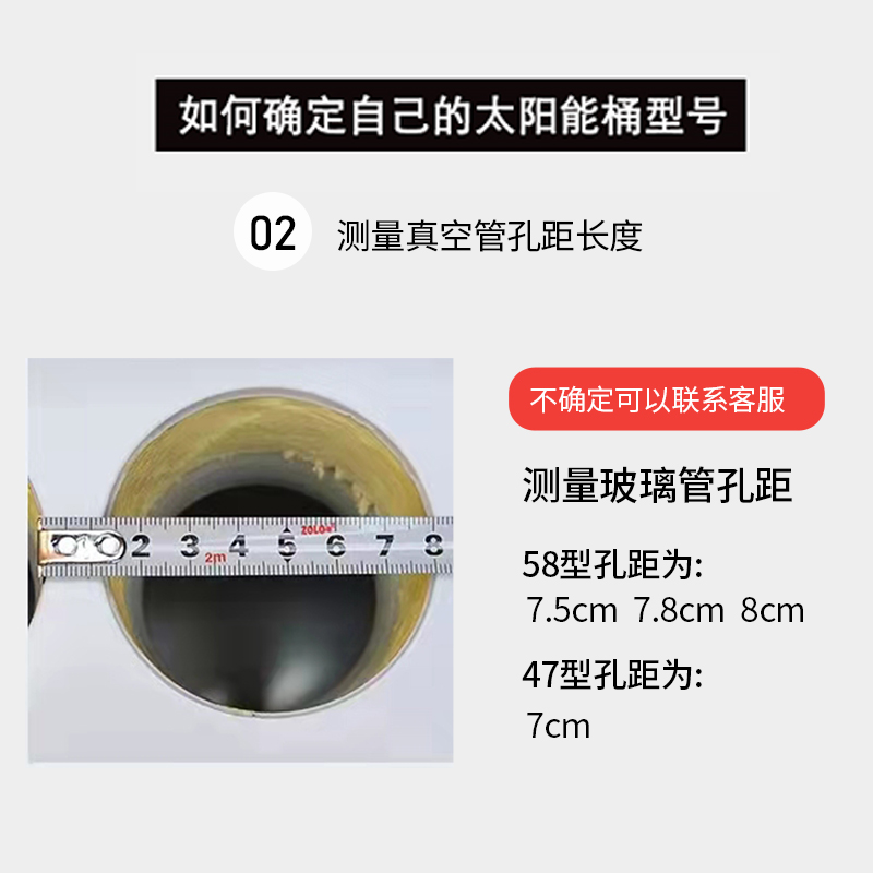 太阳能保温桶储水桶不锈钢太阳能热水器家用20管配件大全自动上水 - 图1