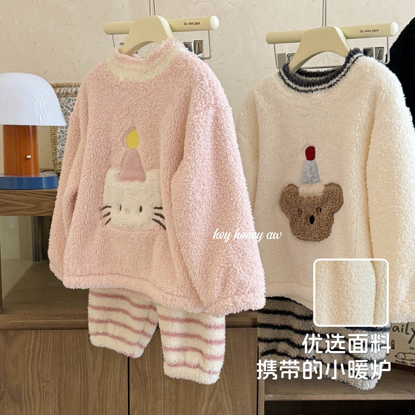 嘿甜心儿童家居服深秋冬2025毛绒抓绒儿童休闲半边绒卡通睡衣套装,淘宝优惠券,粉丝福利购,淘宝优惠卷