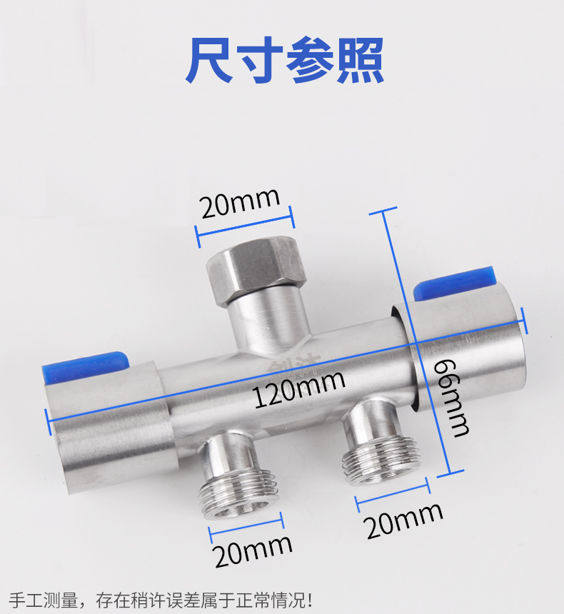 水龙头一分二转接头双出水两用三通角阀一进二出分流分水器洗衣机 - 图2
