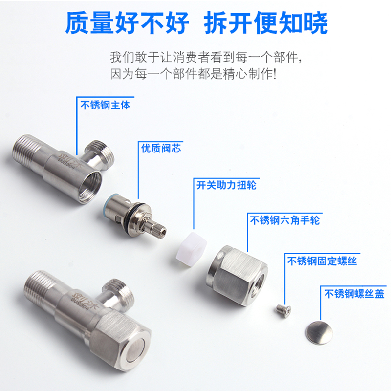 角阀304不锈钢三角阀4分热水器开关阀门马桶八字阀加长冷热止水阀 - 图2