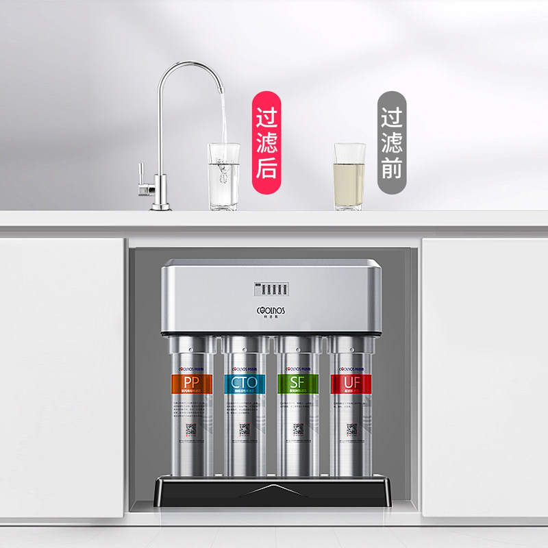 柯洛斯家用直饮自来水龙头净水器 柯洛斯净水器