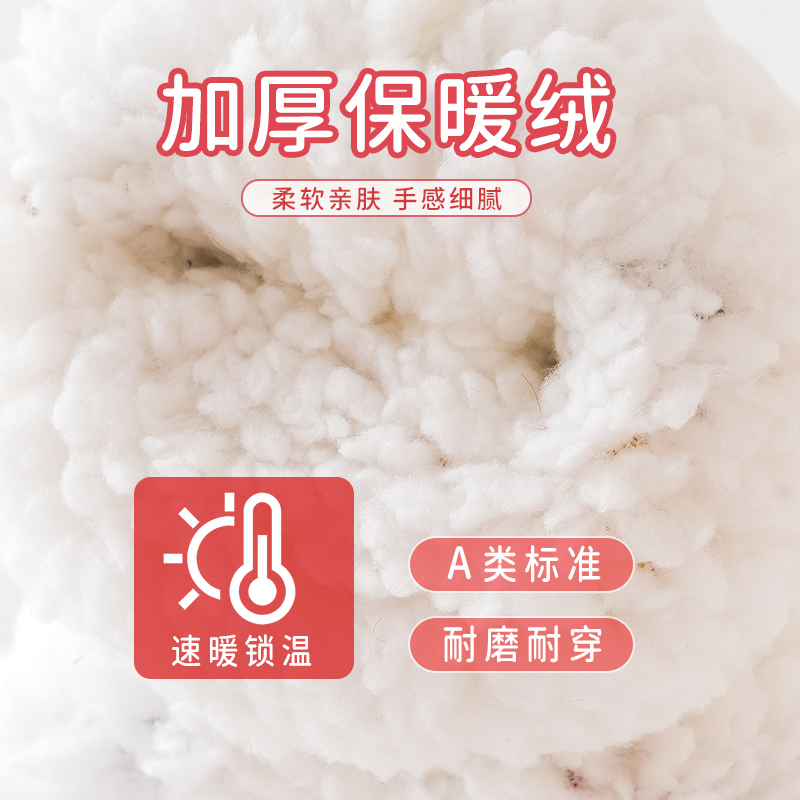 婴儿袜子秋冬季加绒加厚保暖0-3月新生幼儿1岁宝宝室内学步地板袜,淘宝优惠券,粉丝福利购,淘宝优惠卷