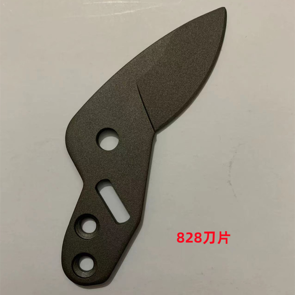 原装佐川田828刀片配件827剪刀刀片7022专用替换刀头园林剪刀片,淘宝优惠券,粉丝福利购,淘宝优惠卷