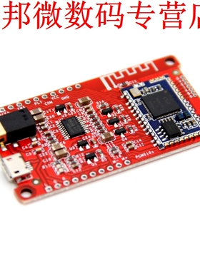 CSRA64215 4.0 4.2 Bluetooth HIFI Audio Amplifier Board PCM51