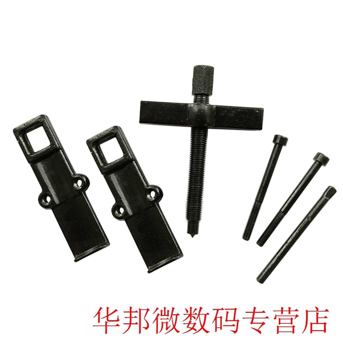 Black Plated Two Jaws Gear Puller 35x45MM Type Armature Bear - 图1