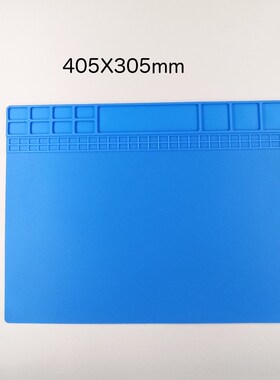 405X05mm Heat Insulation Repair Pad Soldering Work Station