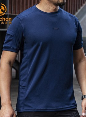 Summer quick drying T-shirt men's outdoor sports round c