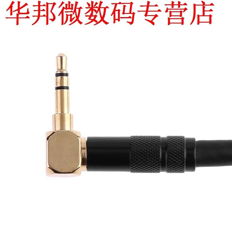 Black 3.5mm TRS 90 Degree Male To Female 0.2m Connecting Ext-图3