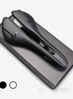 Comfortable Selle sans full Carbon Saddle 131 road vtt mtb m