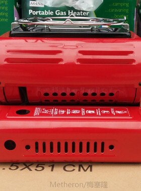 Dual Portable Outdoor Gas Heaters Card Type Gases Heaters Ca