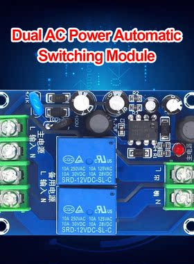 85-240v 10a Dual Ac Power Supply Automatic Switching Control