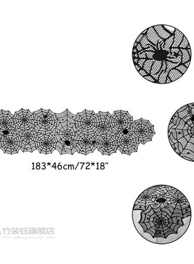 Halloween Decoration Lace Spider Web Skeleton Skull Tableclo