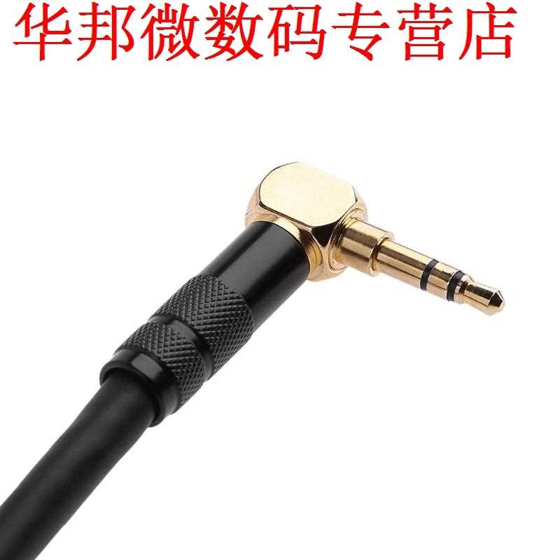 Black 3.5mm TRS 90 Degree Male To Female 0.2m Connecting Ext-图2