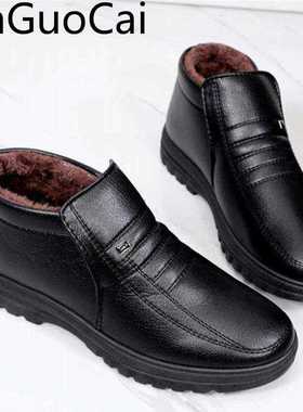 Winter Waterproof Men's Casual Leather Shoes Flannel Hig