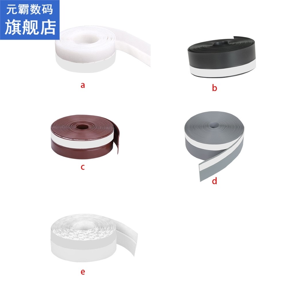 Door Window Caulk Sealing Tape Bathroom Toilet Wall Corner W-图1