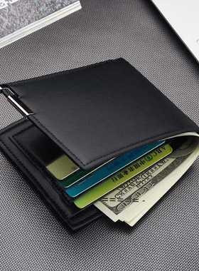 Hot Selling New Men's Short Wallet Iron Edge Korean Yout