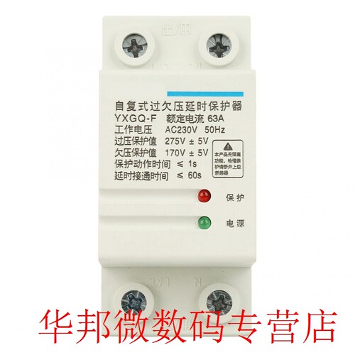 2P 63A 3-Phase Voltage Protective Device 4-Wire Automatic Re - 图1