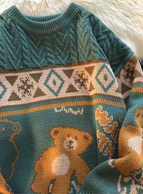 Cute Bear s Oversize Men High Set Knitting Sweater s A
