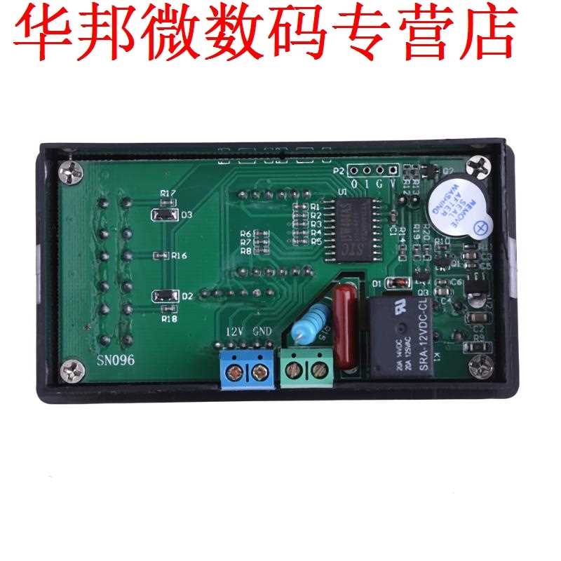 DC 12 V 1500 W Timing Vertraging Relaismodule Cyclus 0-999 h - 图0