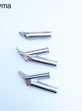 5mm round welding nozzle tracking nozzle 5MM round quickly w