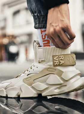 2021 Autumn New High-top Beige Men's Sneakers Chunky