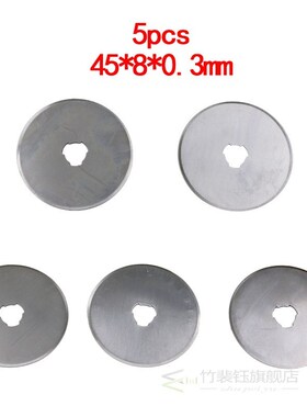 5pcs 45mm Rotary Cutter Blades Craft Paper Cut Hand Held Scr