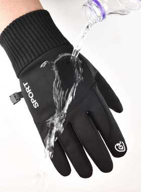 Winter Waterproof Men's Gloves Windproof Sports Fishing