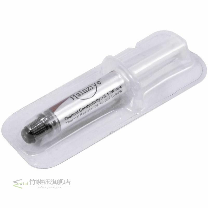 HY710 20g Silver Thermal Grease Paste Conductive Silicone Co - 图0