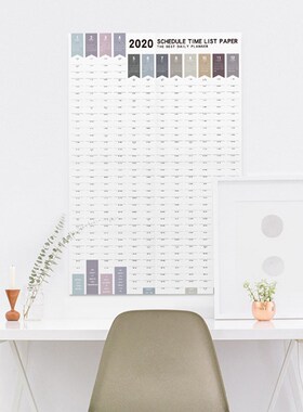 2021 lock Year Planner Daily Plan Paper Wall Calendar for O