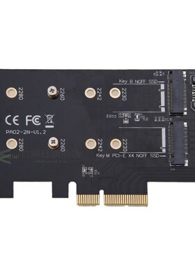 Dual M.2 PCIe Adapter M2 SSD NVME M Key SATA-based B Key to