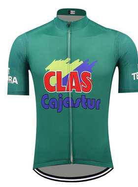 Retro Men'S Classic Green Various Styles Of Cycling Clot