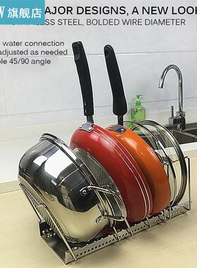 New Stainless Steel Pot Lid Rack Pan  Cutting Board Holder