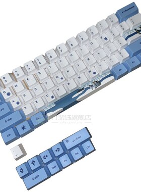 Sakura Keycap 60% PBT OEM Keycap Set Mechanische Toetsenbord