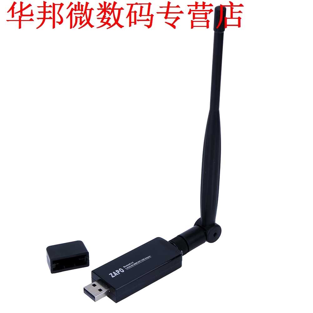 W67L-5DB 600M Dual Band 2.4-5.8GHz Bluetooth 4.0 Wifi Networ-图0