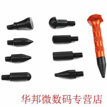 Car Sag Repair Tool Dent Repairer Ice Pit Small Pit Repair ຄ