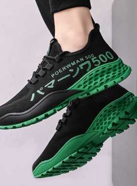 Men	s Fashion Casual Shoes Vulcanized Shoes nd Casual Spo