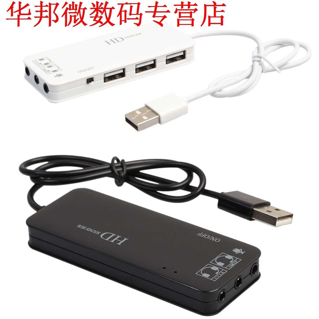 USB 2.0 Hub OM 3-Port USB 2.0+ Hoofdtelefoon+ Mic Poorten-图2