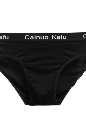 3 Pcs/lot Men's panties Silk  Men's Underwear New  Briefs Me