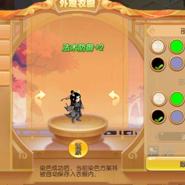 梦幻手游风西游GM后台无限仙玉物品五开联网仿官版长久耐玩非单机